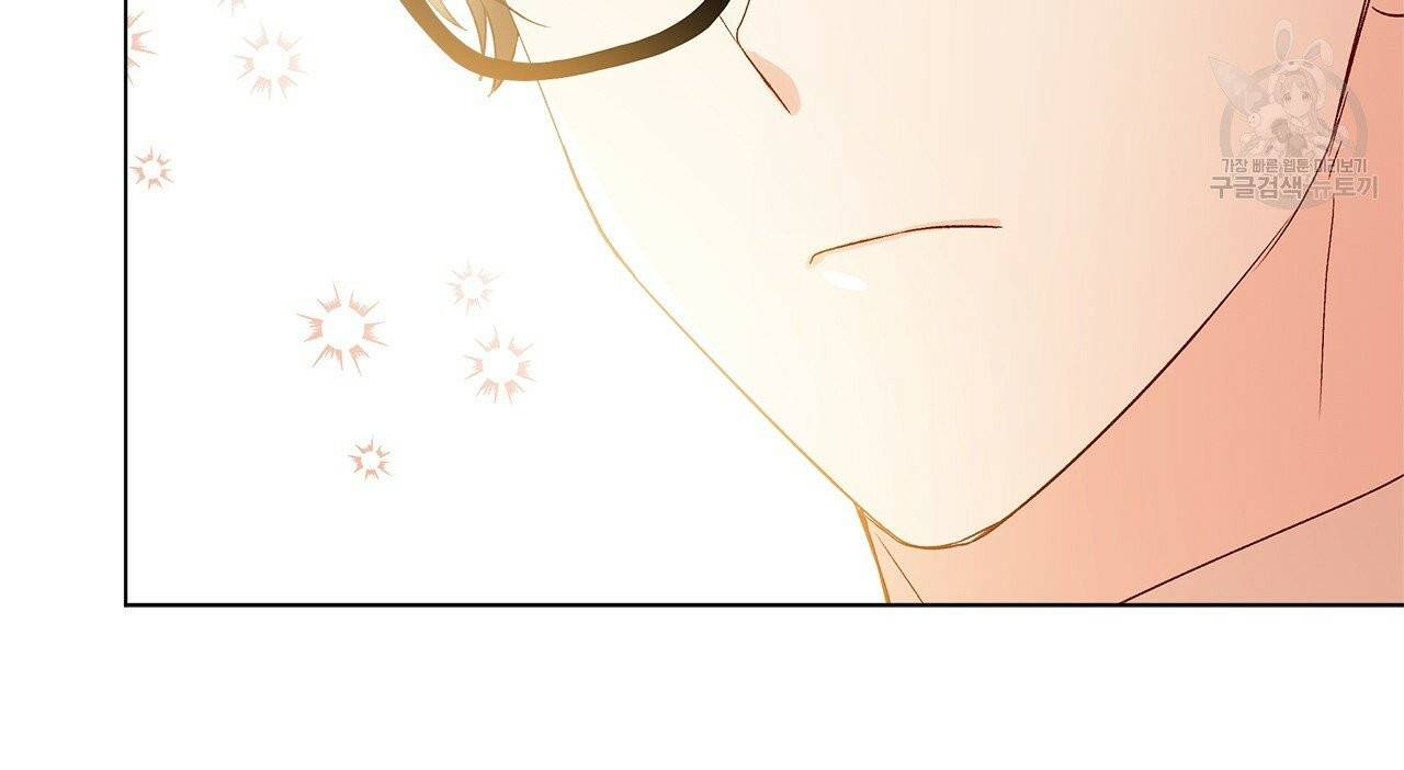 일레나 에보이 관찰일지 11화 79