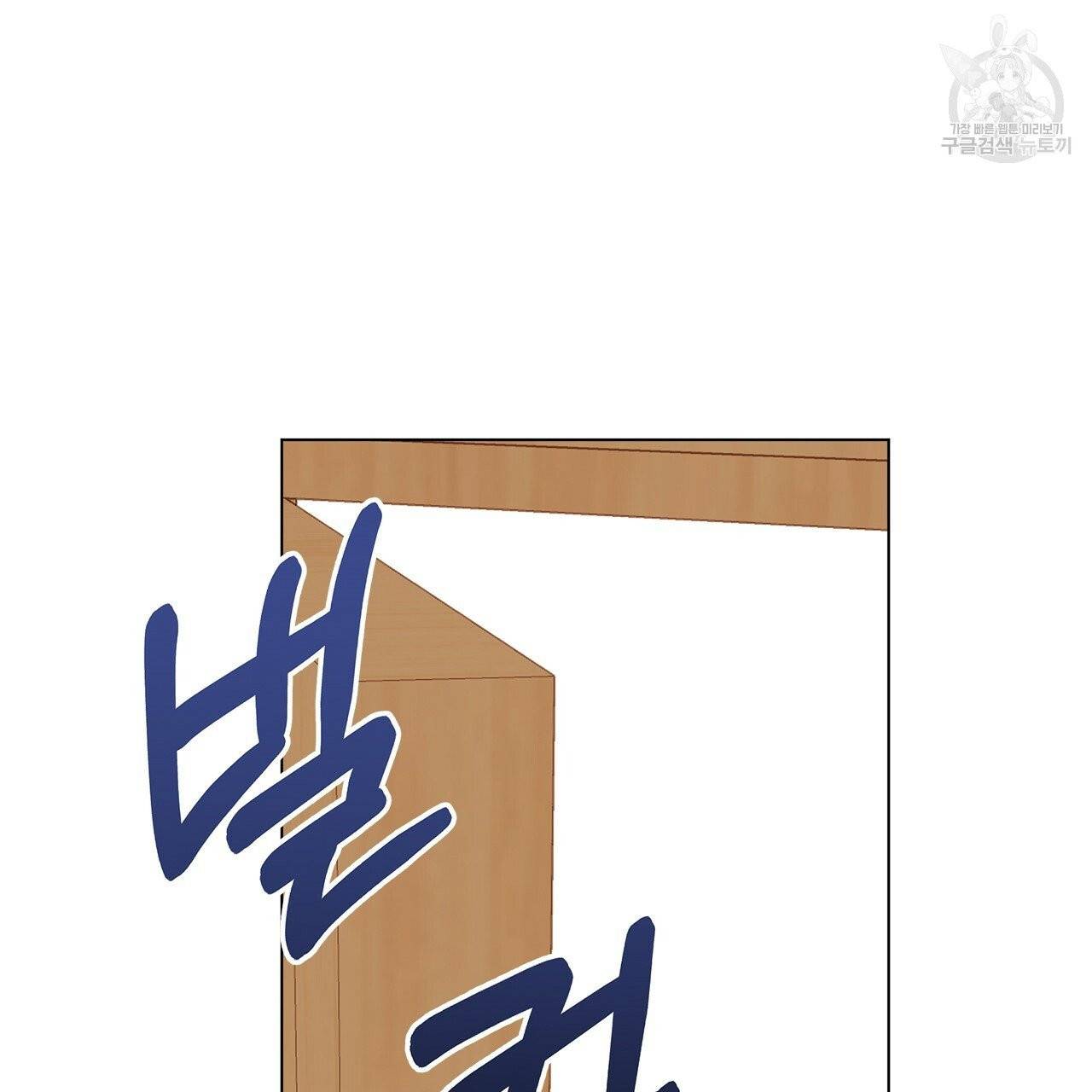 일레나 에보이 관찰일지 11화 92