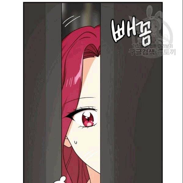 악당의 엄마가 되어버렸다 46화 시즌1 완결 13