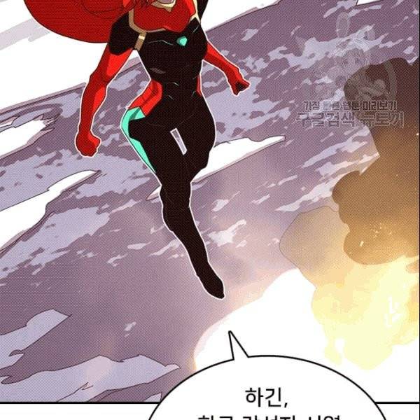 나는 마도왕이다 124화 55