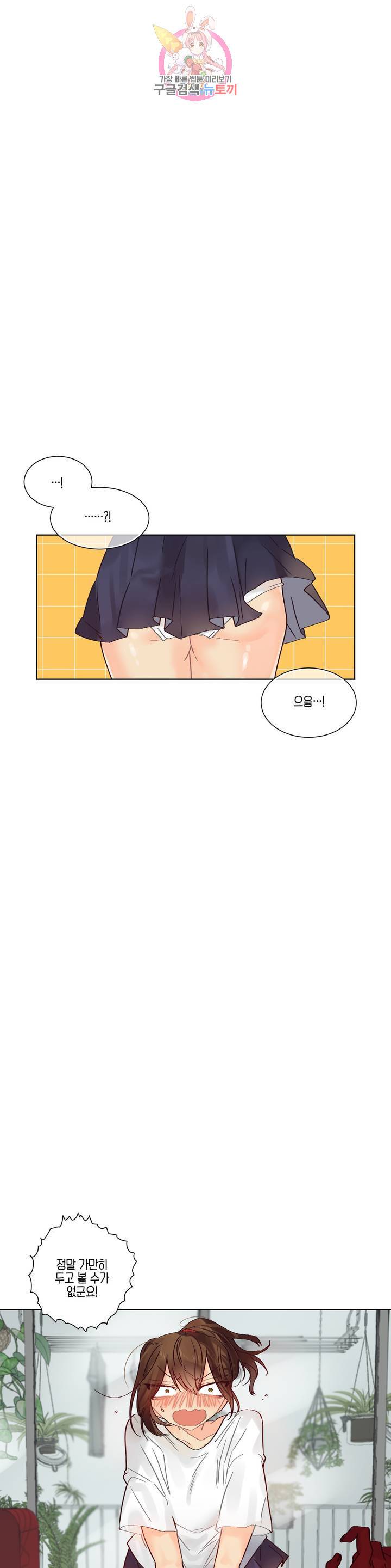 데빌드롭 37화 사도(使徒) : 2부 1화 6