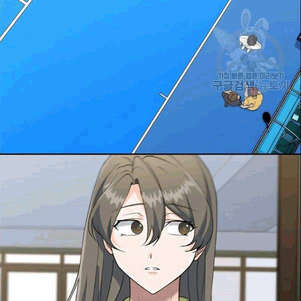 아가씨 뜻대로 34화 6