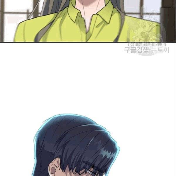 아가씨 뜻대로 34화 7