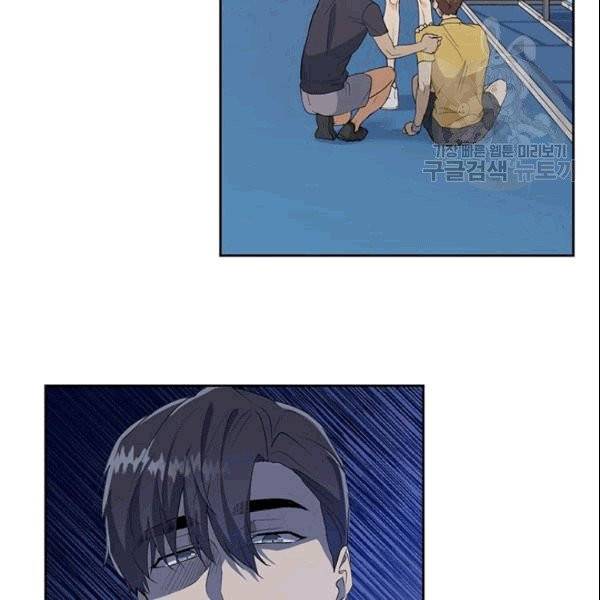 아가씨 뜻대로 34화 12