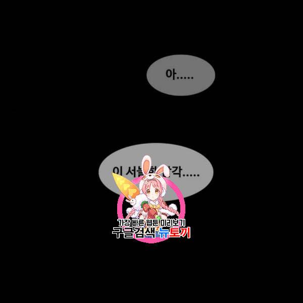 파이게임 30화 1