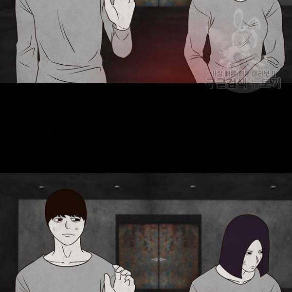 파이게임 30화 13