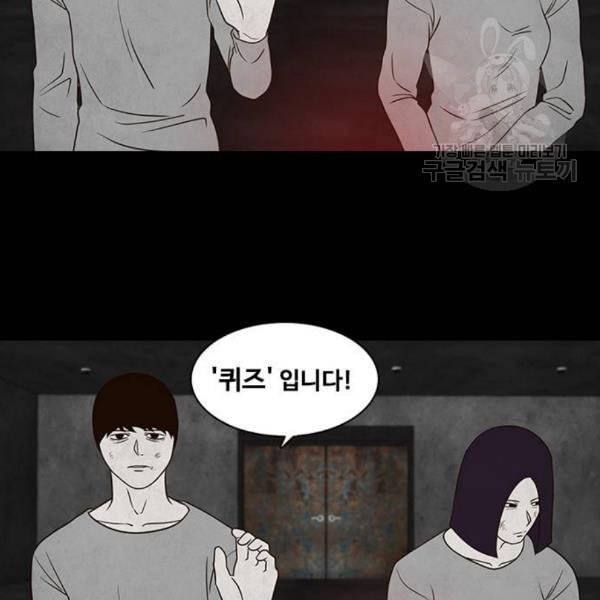 파이게임 30화 14