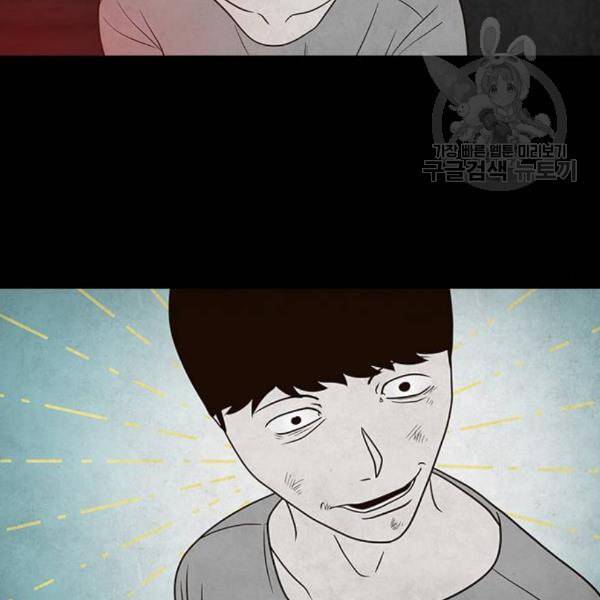 파이게임 30화 22