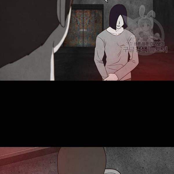 파이게임 30화 26