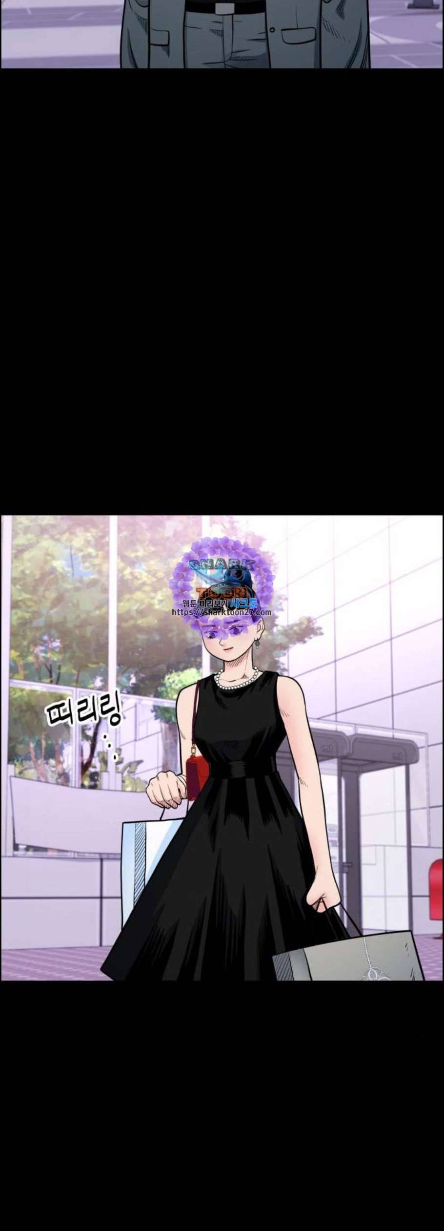 갓핑크 125화 11