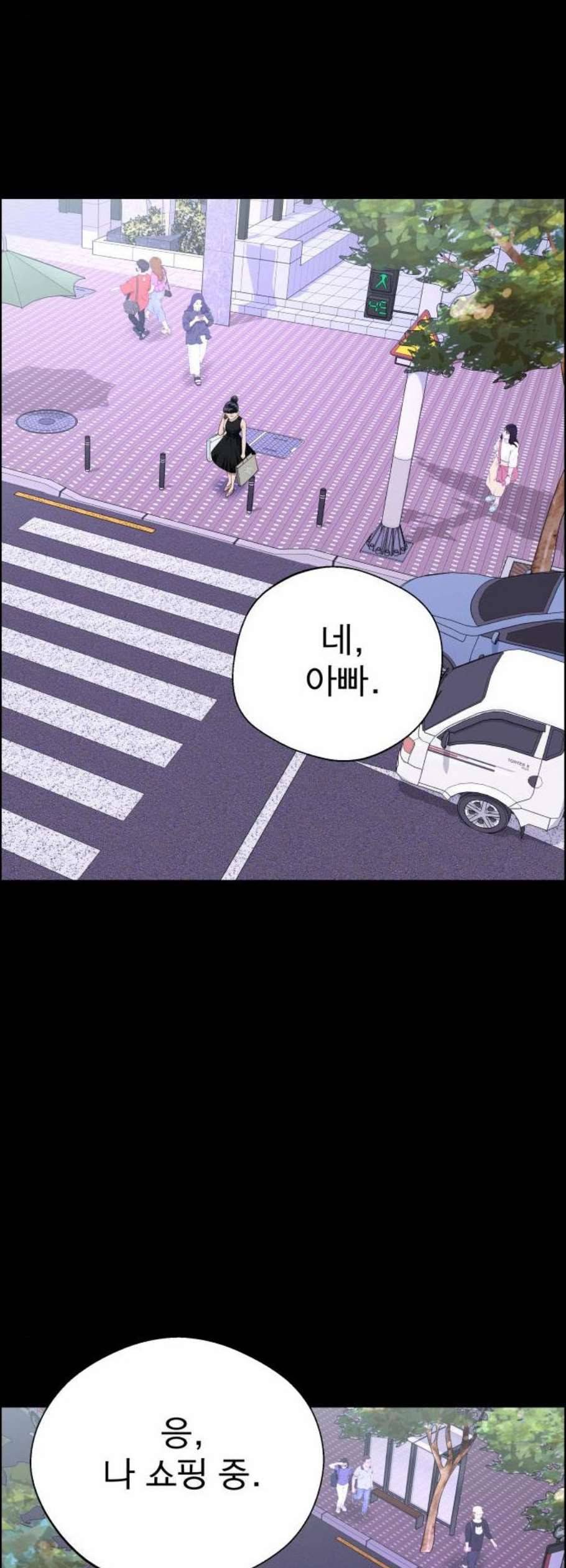 갓핑크 125화 12