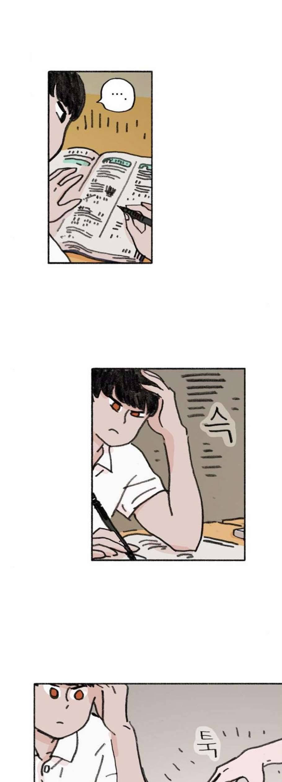 지옥급식 3화 2