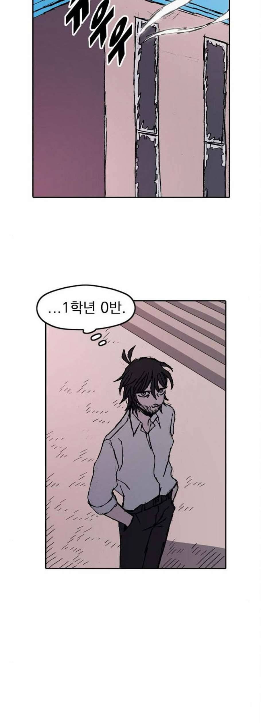 언플래시레슨 3화 2