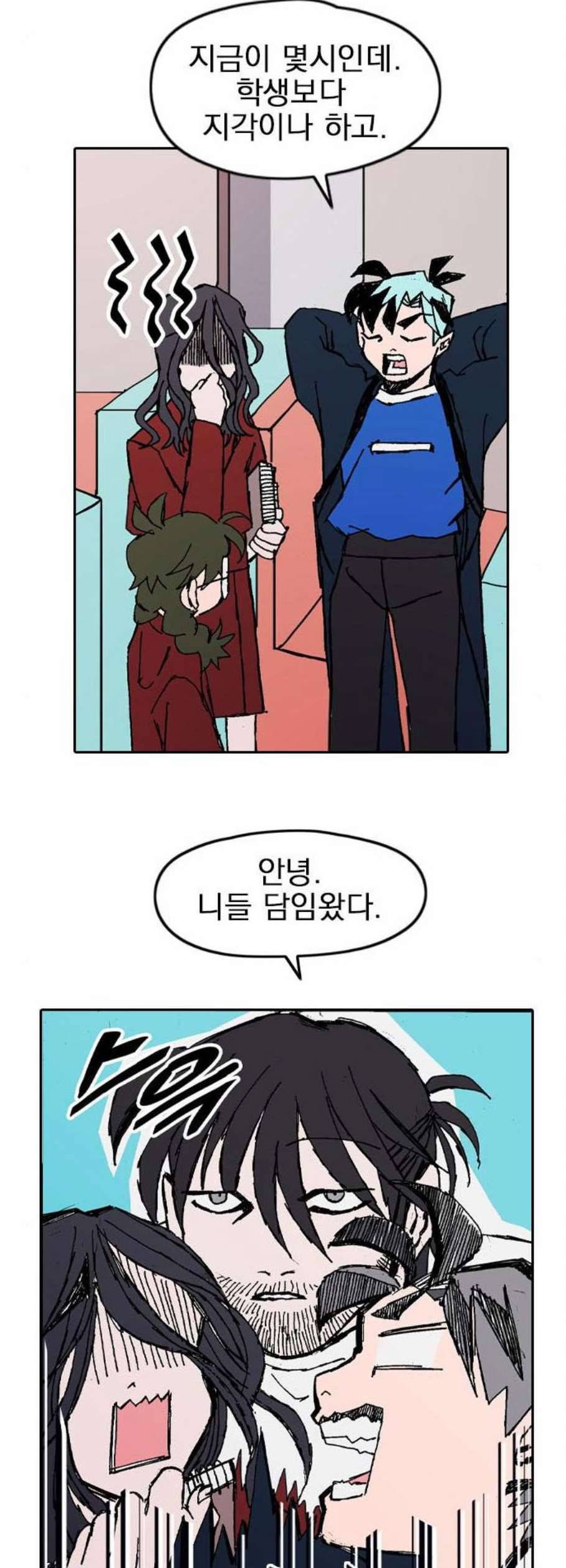 언플래시레슨 3화 49