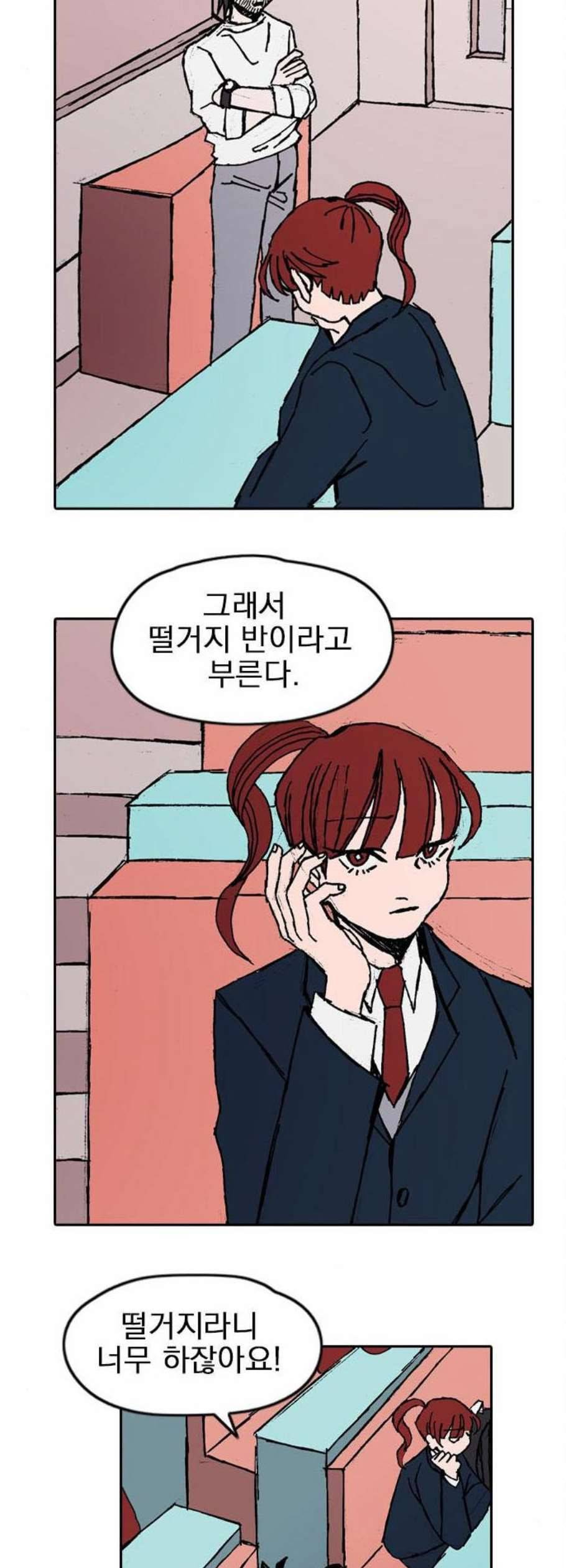 언플래시레슨 3화 59