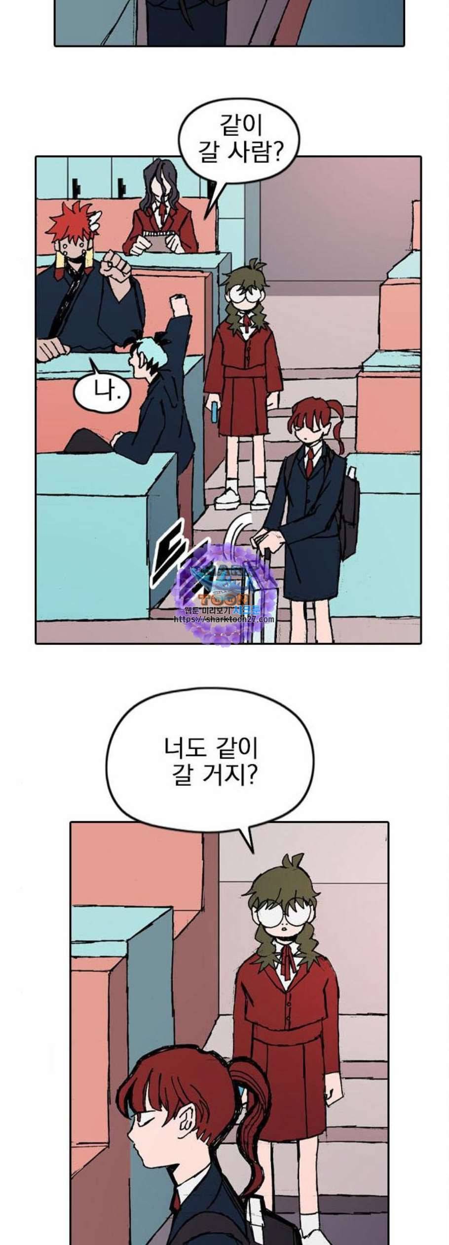 언플래시레슨 3화 71