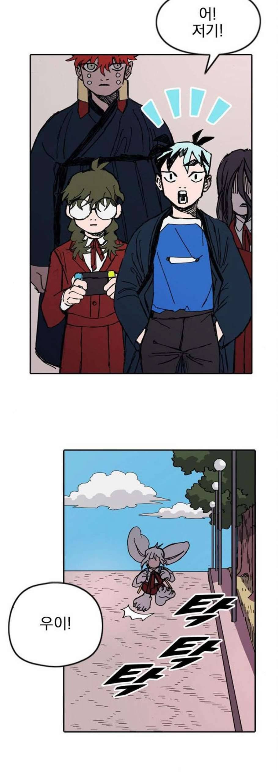 언플래시레슨 3화 78
