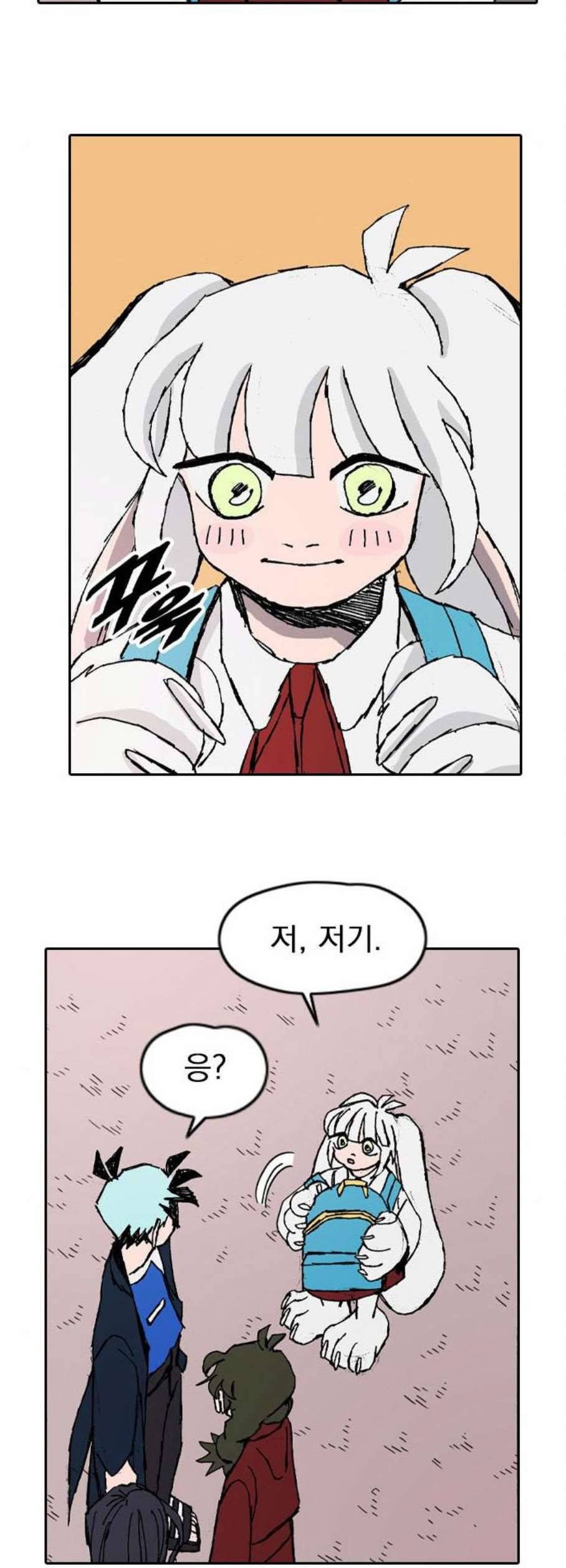 언플래시레슨 3화 84