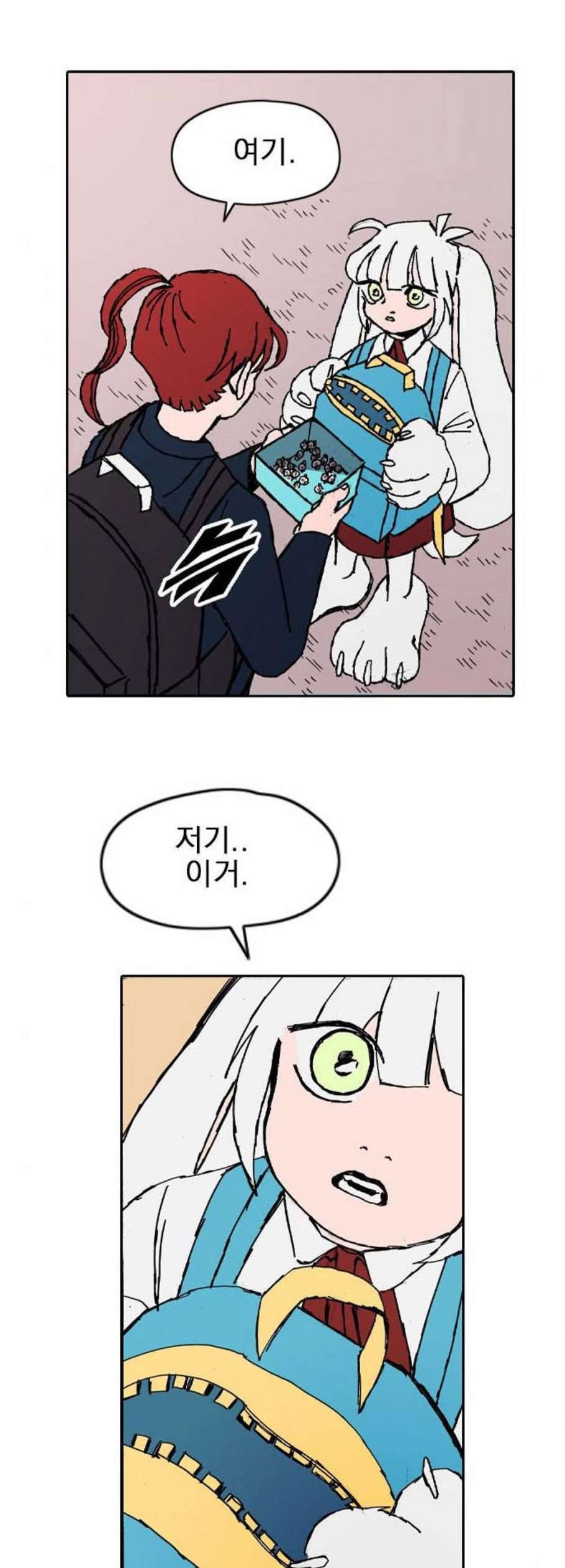 언플래시레슨 3화 90