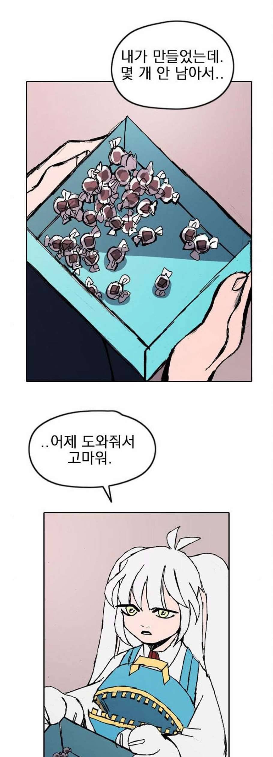 언플래시레슨 3화 92