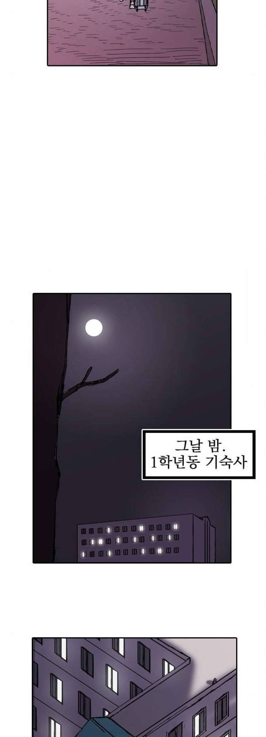 언플래시레슨 3화 104