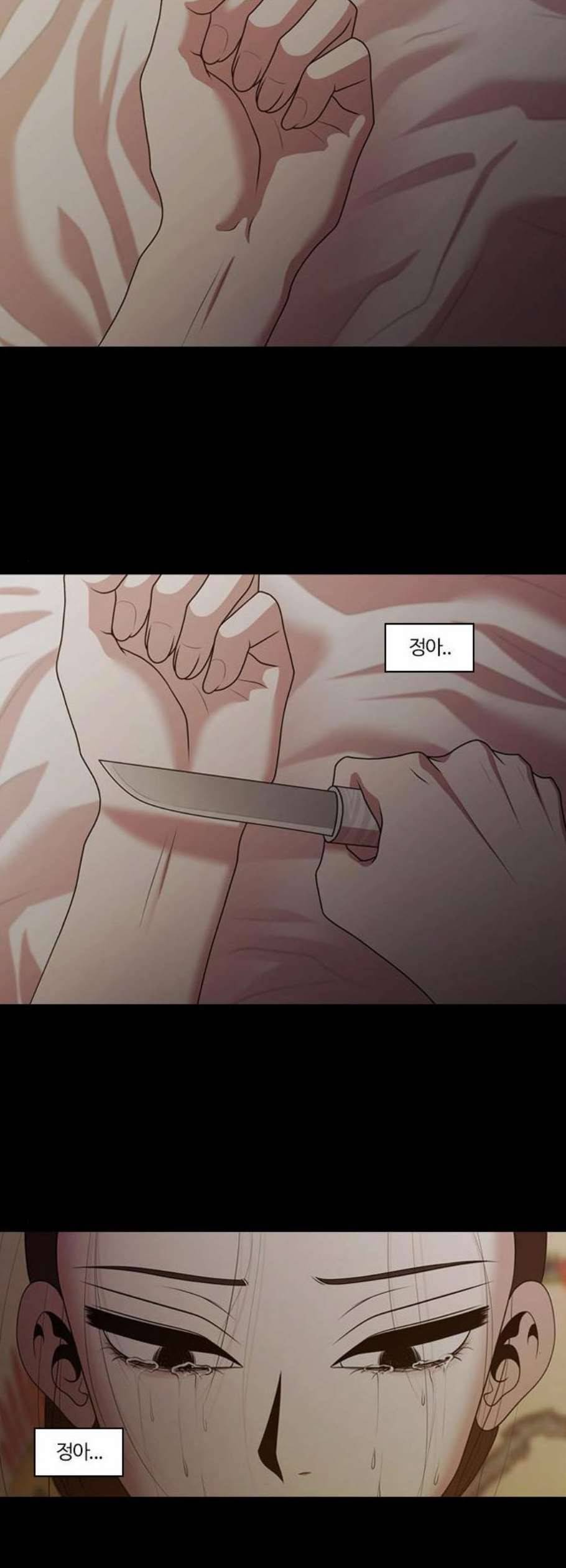 내일 190화 바람꽃 11 32