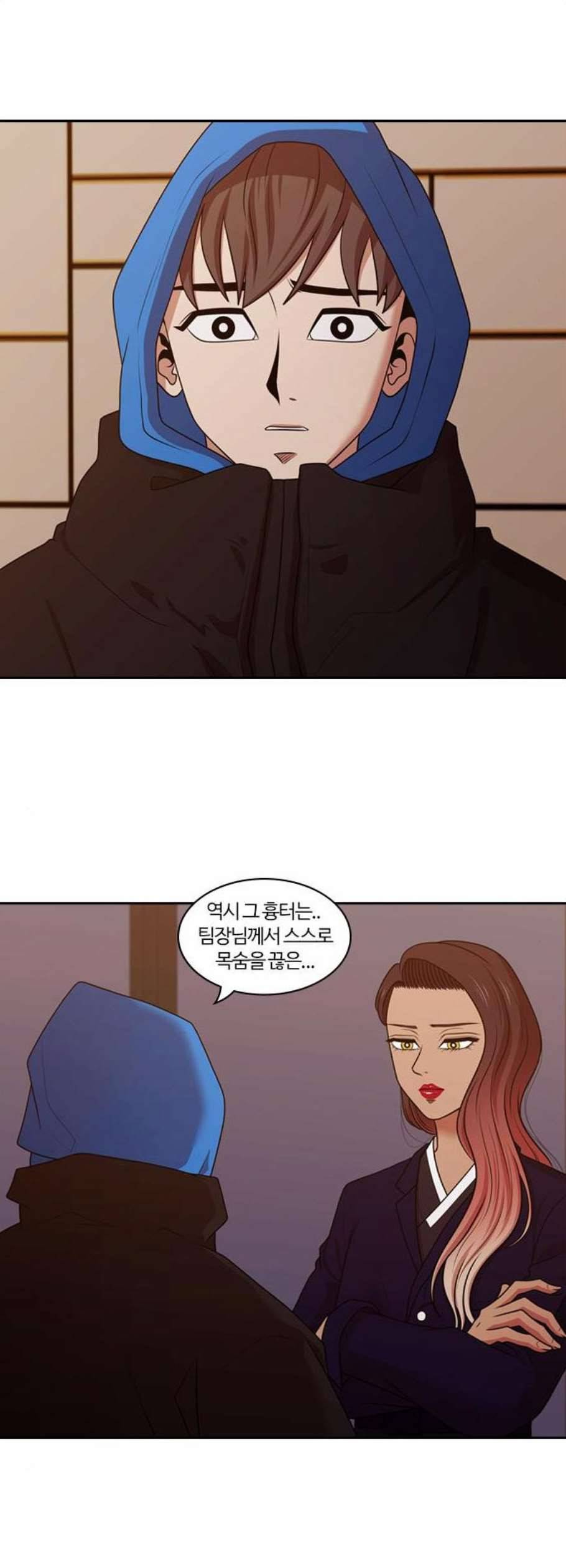 내일 190화 바람꽃 11 39