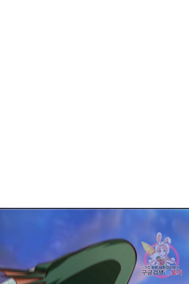 무령검존 78화 2