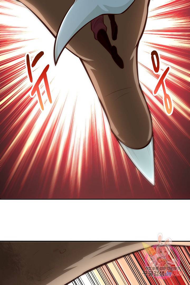무령검존 78화 8