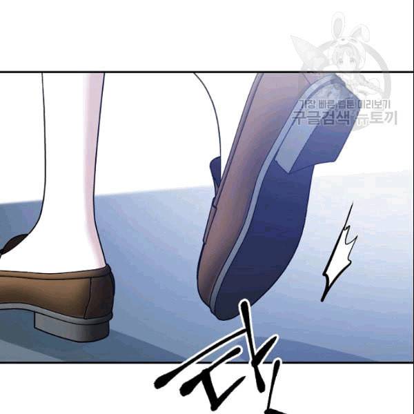 외과의사 엘리제 139화 3