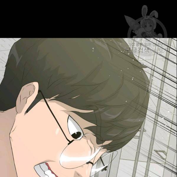 트리거 52화 11