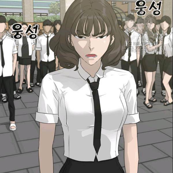 트리거 52화 34