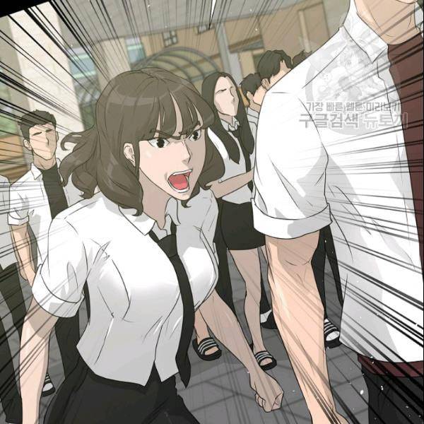 트리거 52화 45