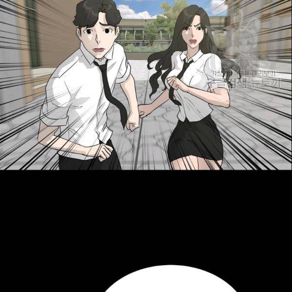 트리거 52화 125
