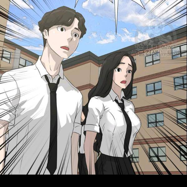 트리거 52화 128
