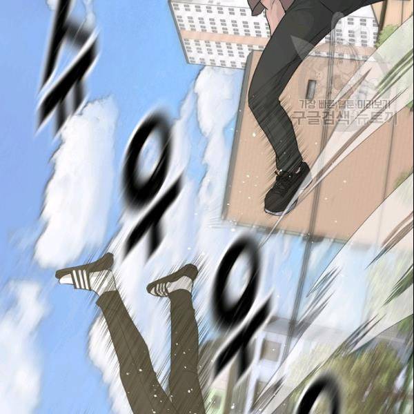 트리거 52화 154