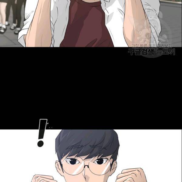 트리거 52화 164
