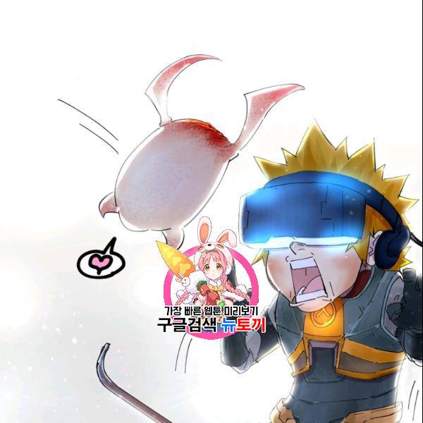 요신기 327화 1