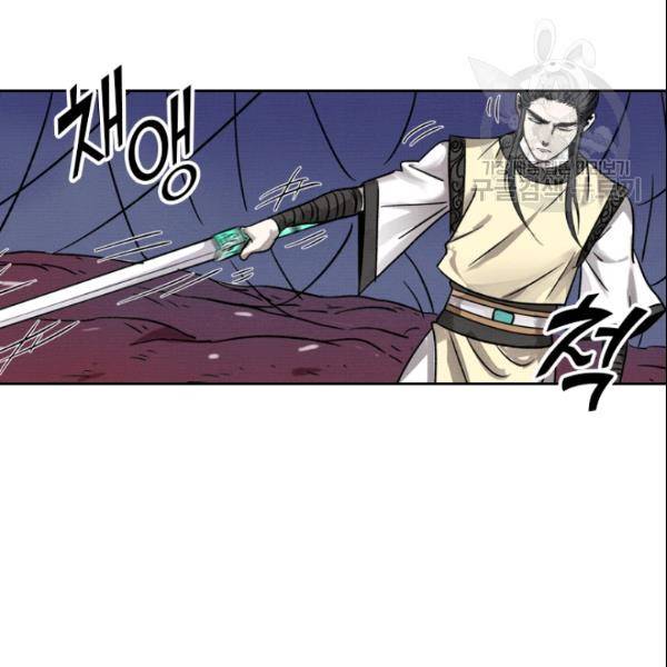 요신기 327화 5