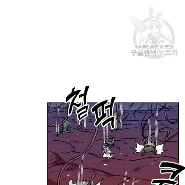 요신기 327화 12