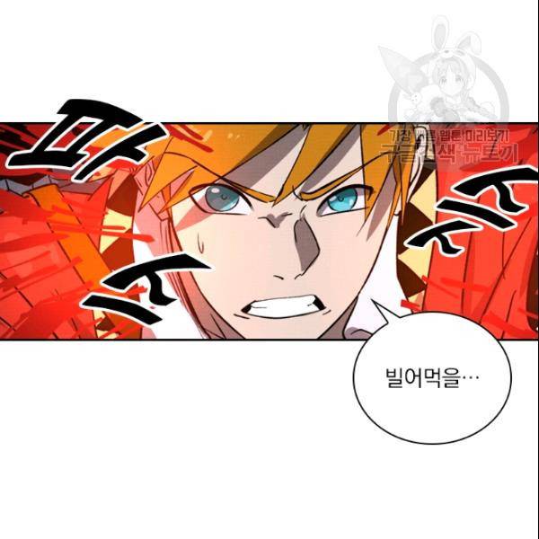 요신기 327화 41
