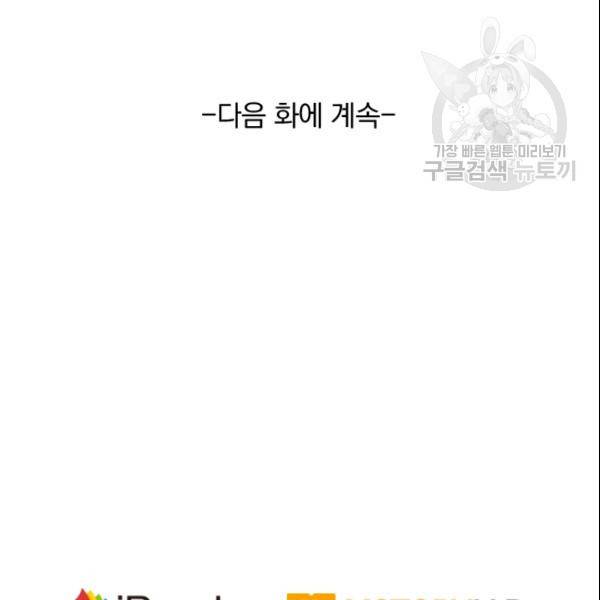 요신기 327화 79