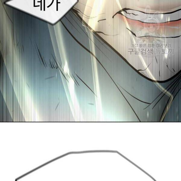 초인의 시대 80화 13