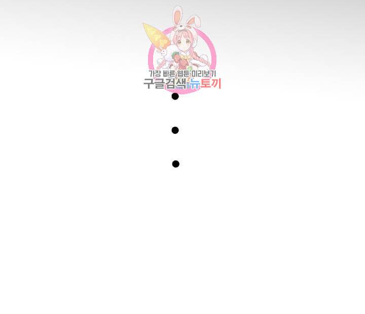 펑크 덩크 펑크 10화 20