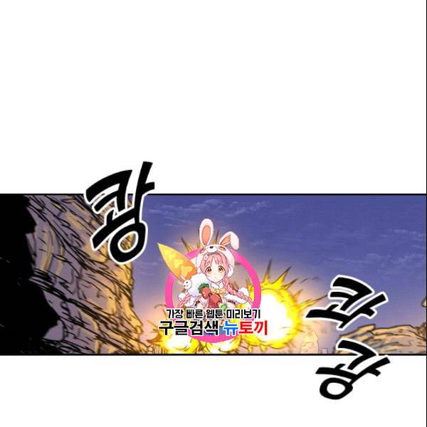요신기 331화 1