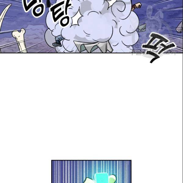 요신기 331화 9