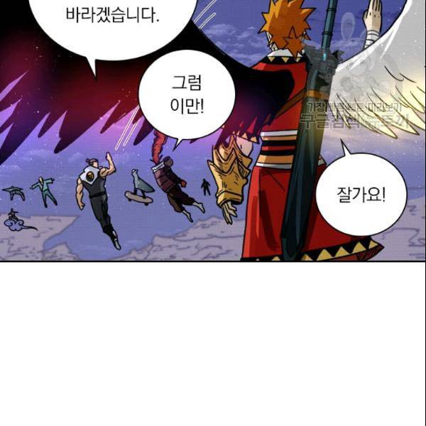 요신기 331화 19