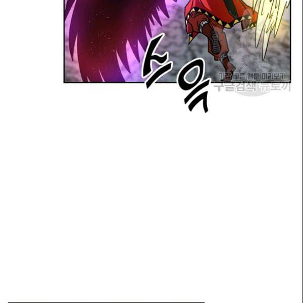 요신기 331화 36