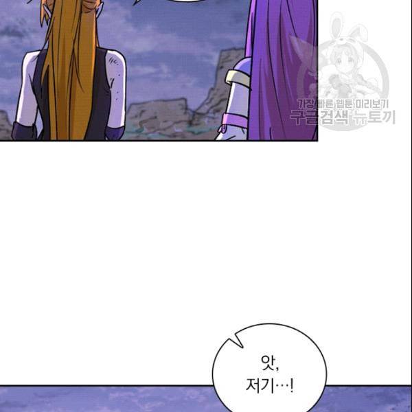 요신기 331화 46