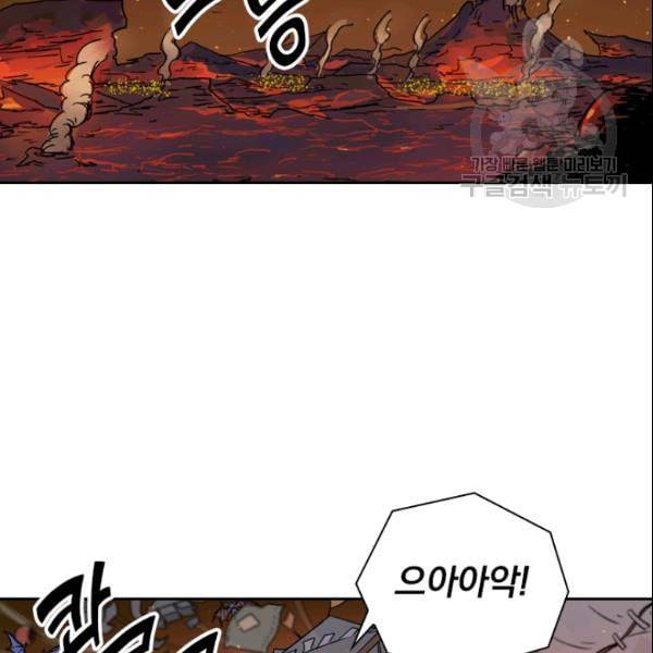 요신기 331화 64